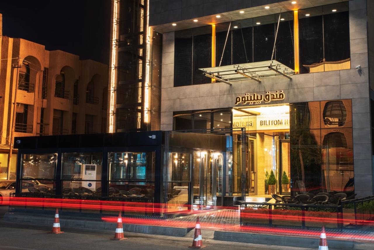 Bilitom Hotel Baghdād エクステリア 写真